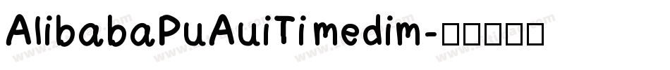 AlibabaPuAuiTi medim字体转换